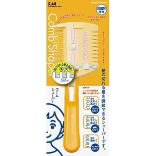 日本製KAI貝印兒童剪髮打薄剪刀髮梳