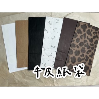 Shimada生活選物 | 牛皮紙袋 禮品袋 豹紋紙袋 蝴蝶結紙袋
