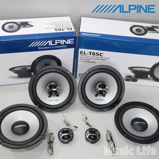 【24h出貨】日本 ALPINE 阿爾派 6.5吋喇叭 分音+同軸 套裝 汽車喇叭 車用喇叭 車門喇叭 納智捷 賓士
