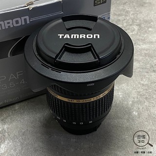『澄橘』Tamron SP 10-24mm F3.5-4.5 Di II For Nikon 黑《二手》A80324