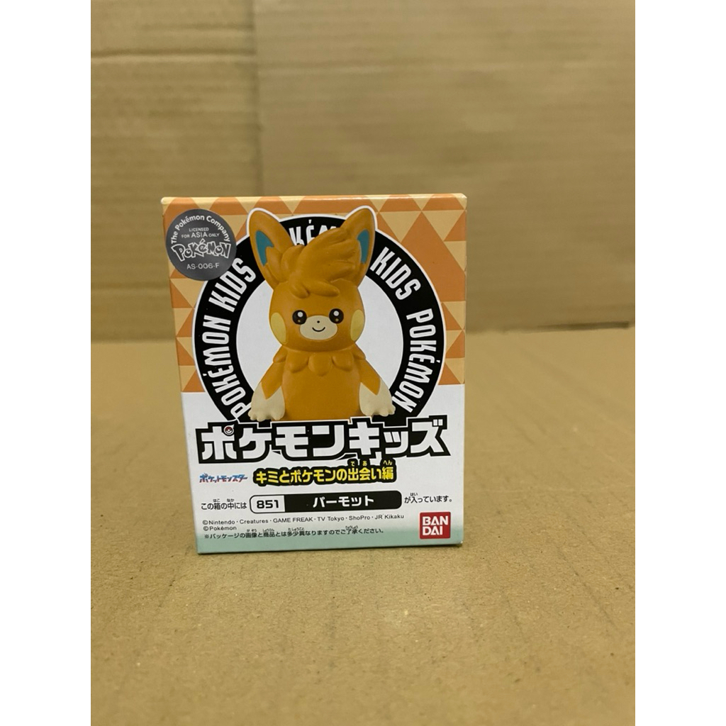 ［店小二］現貨 正版 全新 萬代 寶可夢 神奇寶貝 巴布土撥 你與寶可夢的相遇篇 851 帕莫特 指偶 公仔