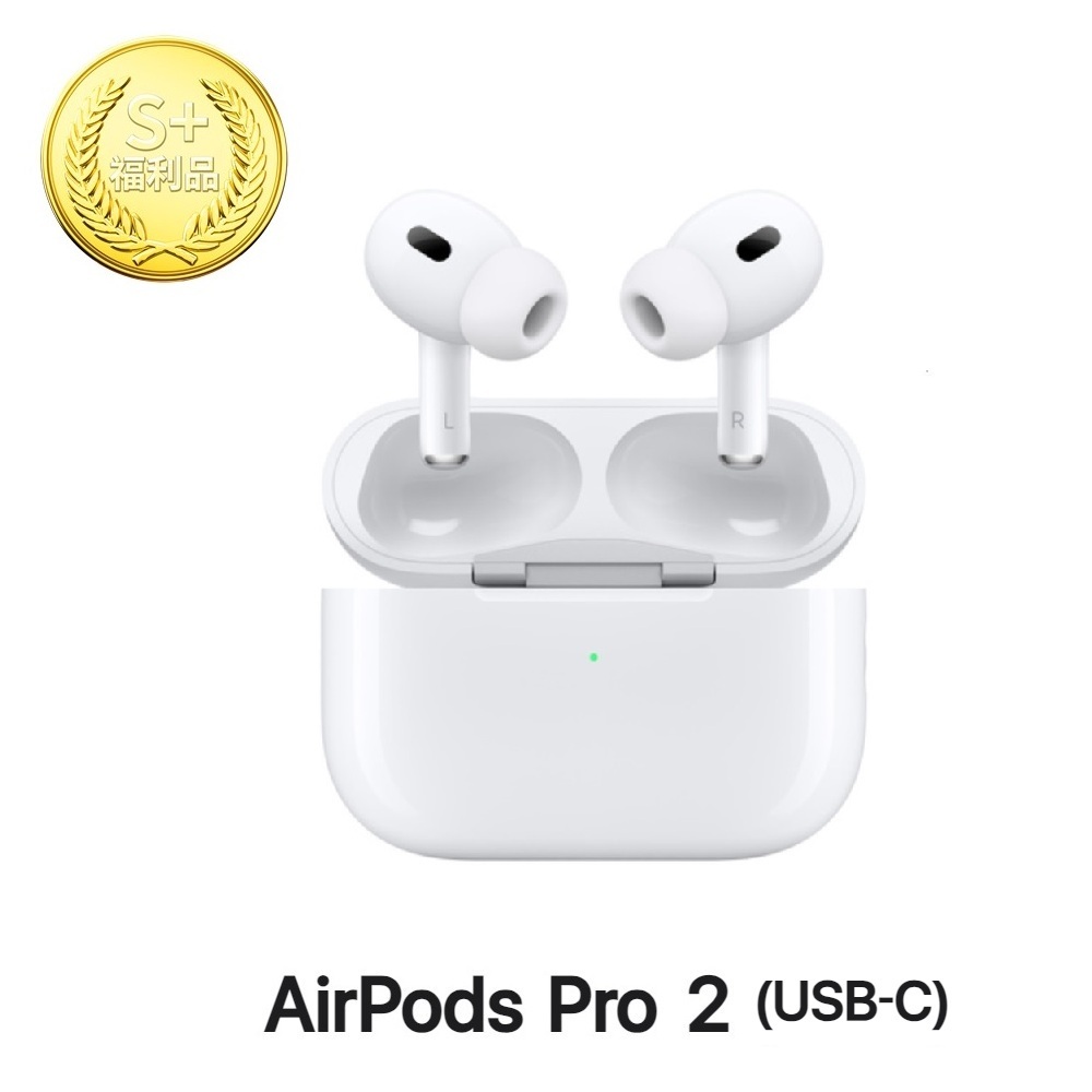 Apple AirPods Pro 2 藍牙耳機 USB-C版 【外盒不良福利品，全新未拆封】