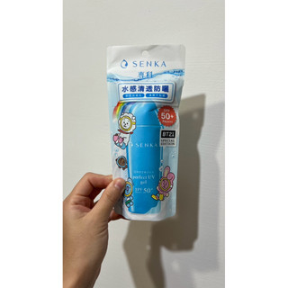 全新！SENKA 專科 全效抗汗防曬乳 40mL