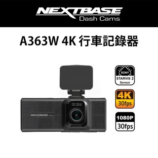 NEXTBASE A363W 一機雙鏡 前+車內 4K+1K 汽車行車記錄器 Sony Starvis 2 IMX678