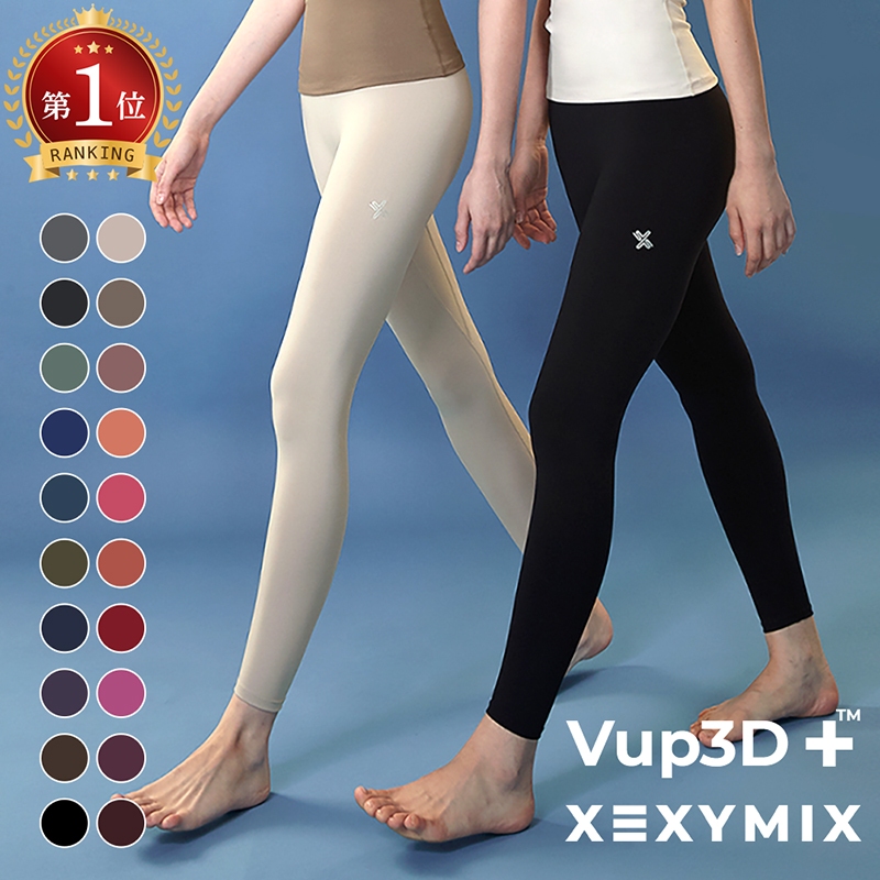 XEXYMIX V-Up 3D+立體美臀褲 XP9156T 共20色 提臀 翹臀 高腰 瑜珈褲 運動褲 緊身褲 9156