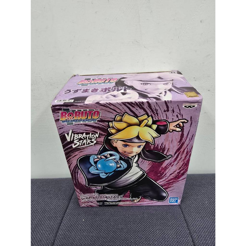 正版 日版 火影忍者 VIBRATION STARS 漩渦博人 漩渦慕留人