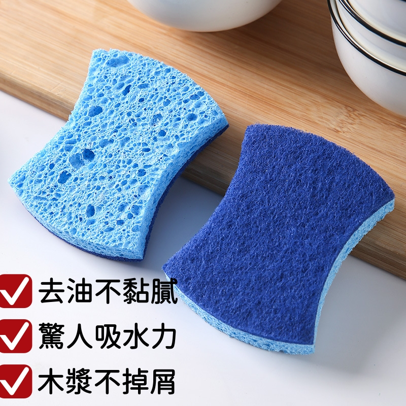 不沾鍋專用菜瓜布 木漿棉菜瓜布 木漿百潔布 海綿菜瓜布 菜瓜佈 精緻餐具可用