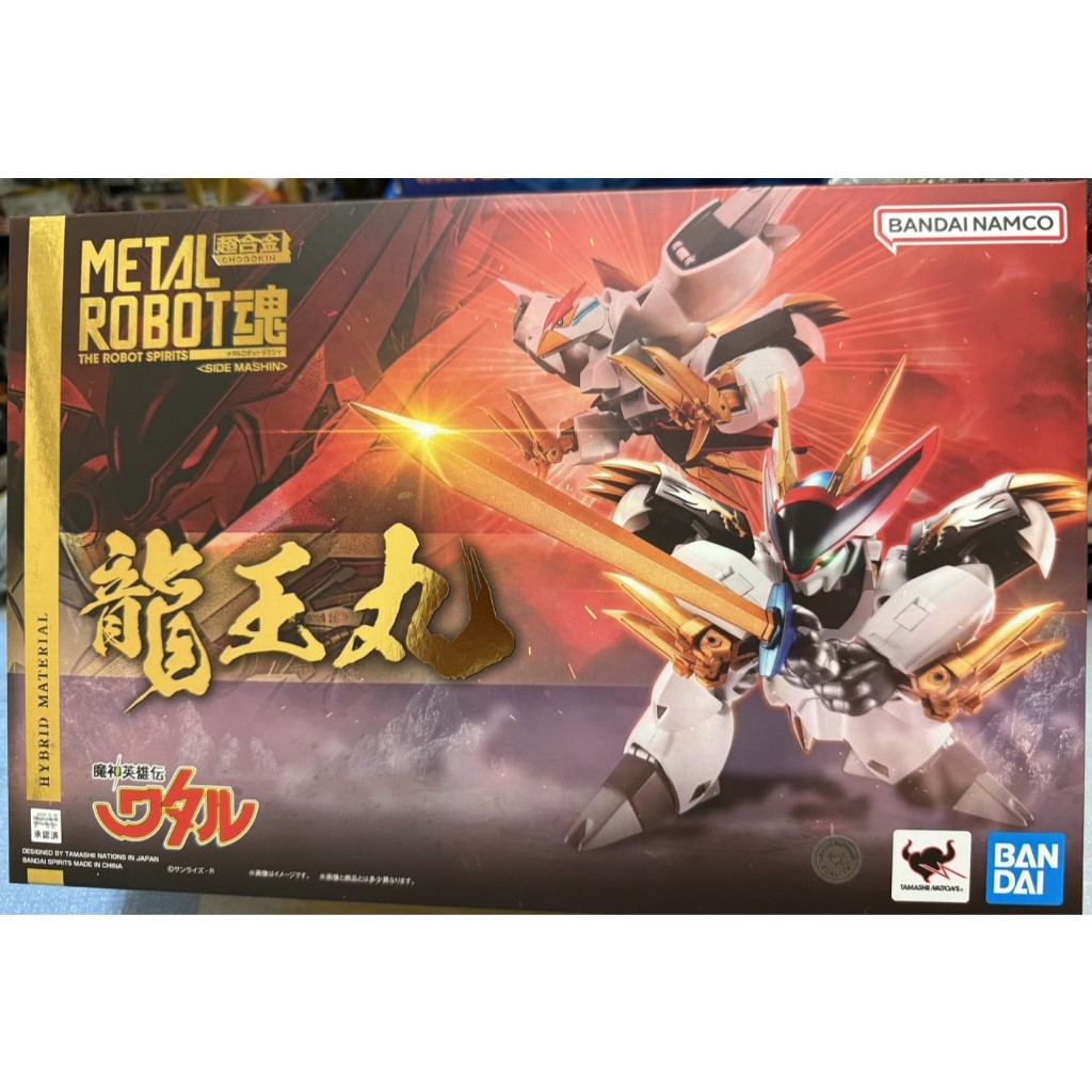 metal build 龍王丸 魔神創造傳的價格推薦 - 2026年3月 | 比價比個夠BigGo