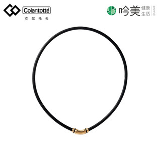 【Colantotte】克郎托天日本磁石項鍊 CREST R【ex】160mTx8顆 扣環設計再升級 - 吟美