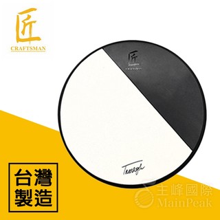 【恩心樂器】茗匠 Craftsman C-PSTG Tamagoh 簽名小鼓練習板打擊練習板 打點板架 ISBN 台灣製