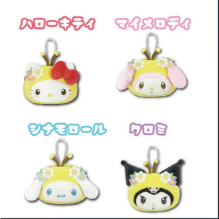 現貨 隔日到貨 Sanrio 三麗鷗 蜜蜂造型絨毛造型收納包吊飾 Kitty 美樂蒂 酷洛米 大耳狗 零錢包 兒童禮物