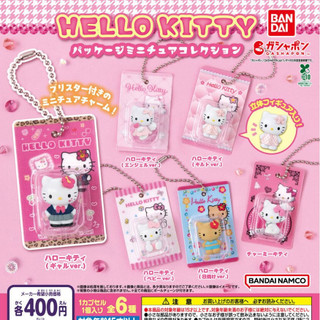 〖西森〗(現貨)Hello Kitty包裝吊飾 BANDAI 扭蛋 轉蛋 三麗鷗 Kitty 凱蒂貓 日曬 全6款