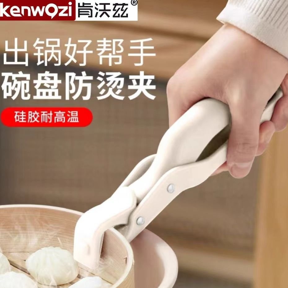 🌈兮奈の喵喵肯沃茲硅膠防滑防燙夾取廚房蒸鍋提盤器提盤家用蒸菜夾碗器隔熱