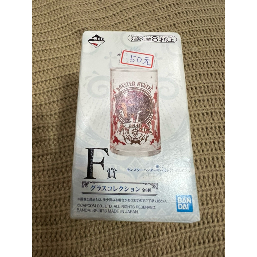 一番賞 魔物獵人世界 冰源 F賞 玻璃杯魔物獵人 Monster Hunter Ice borne E賞 杯子