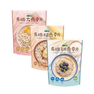 統一生機-有機燕麥片(細燕麥/粗燕麥/大燕麥片)400g袋裝