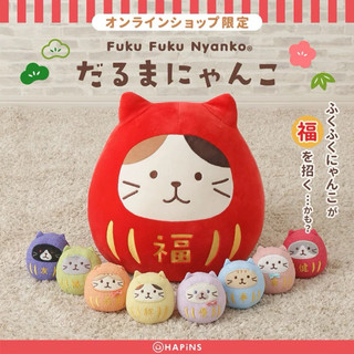 日本 HAPiNS x Fuku Fuku Nyanko 祈福不倒翁 娃娃 玩偶不倒翁 抱枕 公仔 擺件 玩偶 貓咪
