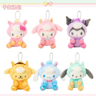 日本正版 三麗鷗 現貨 馬年 限定 凱蒂貓 kitty 美樂蒂 布丁狗 大耳狗 庫洛米 帕洽狗 玩偶吊飾 吊飾 掛飾