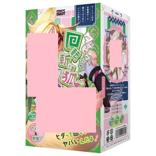 FB 立褶山脈！迴轉斬刃狐【OGC情趣用品】