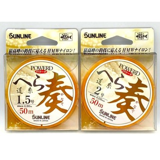 【鴻翔釣具】SUNLINE Hera道系 奏 50m 尼龍線