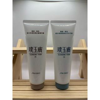 SHISEIDO 資生堂 璞玉膚 洗面皂 R130g 菖蒲花 百合花精S油性 洗面皂 洗面乳 乾性肌膚 油性肌膚