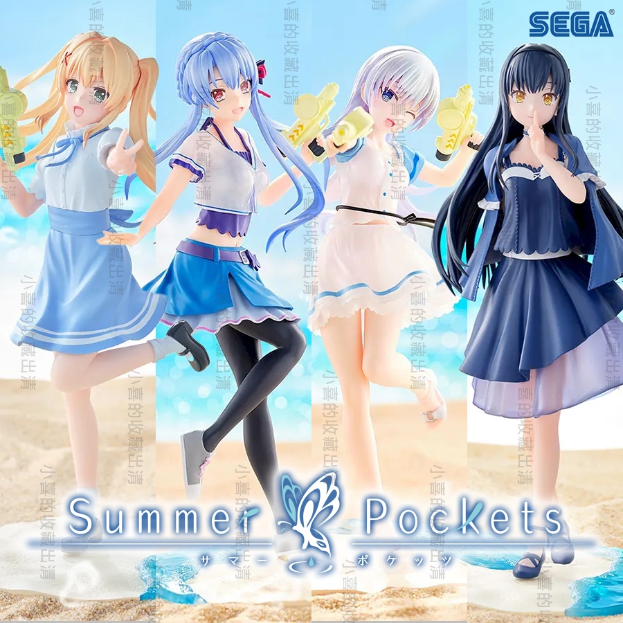 🌠喜樣子🌠 Summer Pockets 鳴瀨白羽 久島鷗 空門蒼 紬文德斯 SEGA 日版 現貨 景品 公仔 模型