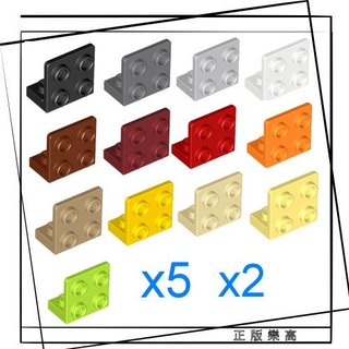 正版樂高LEGO零件(全新) 99207 托架 L形 各種顏色