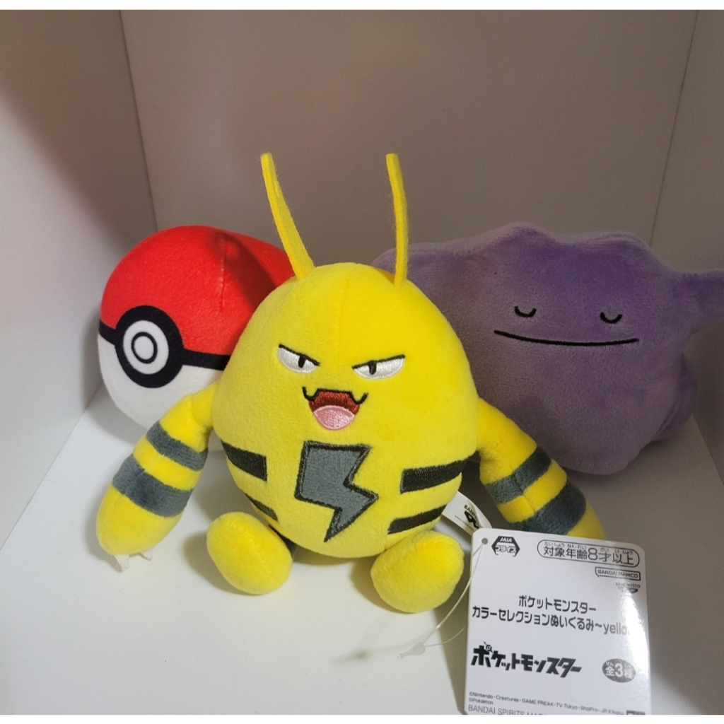 日版景品 寶可夢  小電擊獸/ 電擊怪/百變怪/精靈球  寶可夢 娃娃 Banpresto 萬普