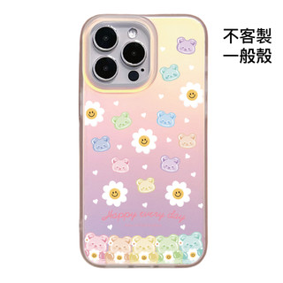 Twinko💗[CA2116]愛心五色Baby糖粉小熊們系列/霧面幻彩殼/IMD磁吸殼/IPHONE17 16 Pro