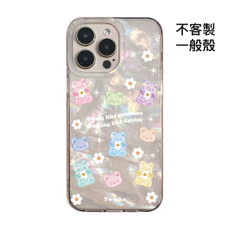 Twinko💗[CA2120]Baby糖粉大頭+全身小熊系列/貝殼殼/高品質IMD內印刷/貝殼磁吸殼/手機殼i17 16