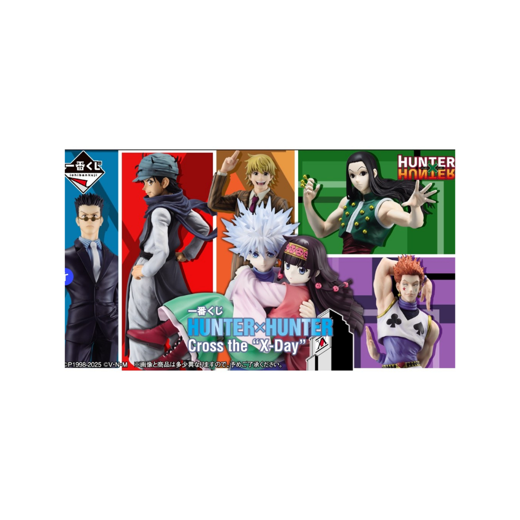 (一番公式) 金證 一番賞 獵人 X day 會長選舉篇 奇犽 阿路加 拿尼加 伊耳謎 西索 雷歐力 帕利斯通 獵人執照