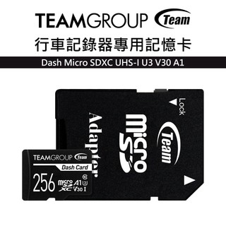 TEAM 十銓 Dash Micro SDXC UHS-I U3 V30 A1 行車記錄器專用記憶卡 32 64 128