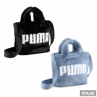 PUMA 包包 UP FAUX FUR MINI 側背小包 斜背包 - 09171301 09171302