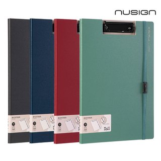 【Nusign紐賽】折疊板夾/折疊A4/展開A3 (NS180)