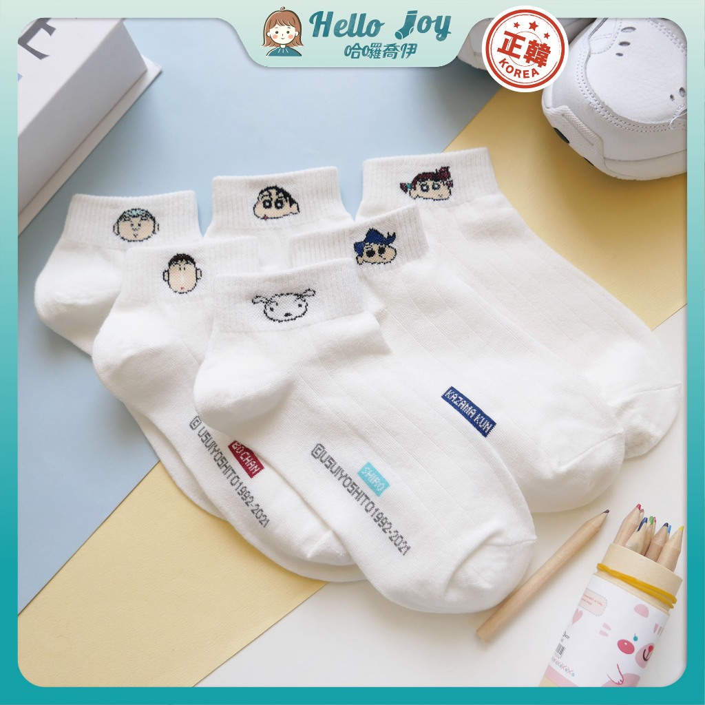 【哈囉喬伊】韓國襪子 蠟筆小新小圖人物短襪 正韓 妮妮正男阿呆風間小白 男襪女襪 船型襪棉襪 韓襪韓國襪 韓妞必備 Z2