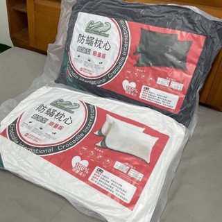 鱷魚防蟎枕心 枕頭 抱枕 超值型限量版枕心