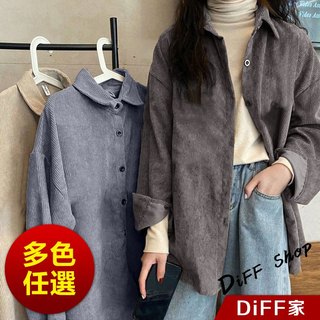 【DIFF】韓版復古簡約翻領寬鬆外套 無口袋 長版外套 女裝 衣服 上衣 保暖外套 保暖上衣 冬天外套【J140】