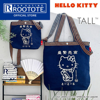 日本限定 三麗鷗 Hello Kitty x ROOTOTE 直式側背袋 2WAY 兩用