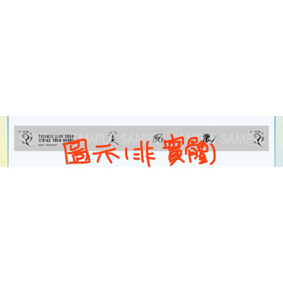 偶像星願 IDOLish7 第四週 觀影禮 特典 偶像簽名銀帶 TRIGGER