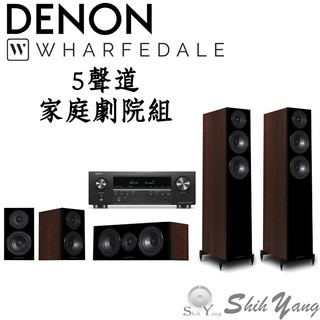 DENON AVR-S570BT+Wharfedale Diamond 12.3+12.0+12.C 5聲道家庭劇院組