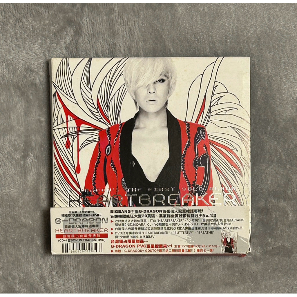 g-dragon heartbreaker的價格推薦- 2025年12月| 比價比個夠BigGo