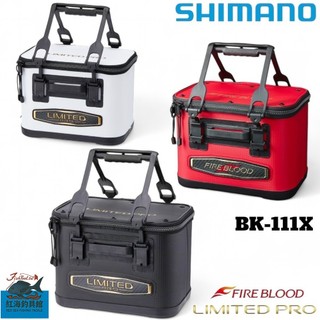 【SHIMANO】 BK-111X LIMITED PRO 誘餌桶 硬式餌袋 誘餌袋A撒桶置物袋 24年款中壢紅海釣具館