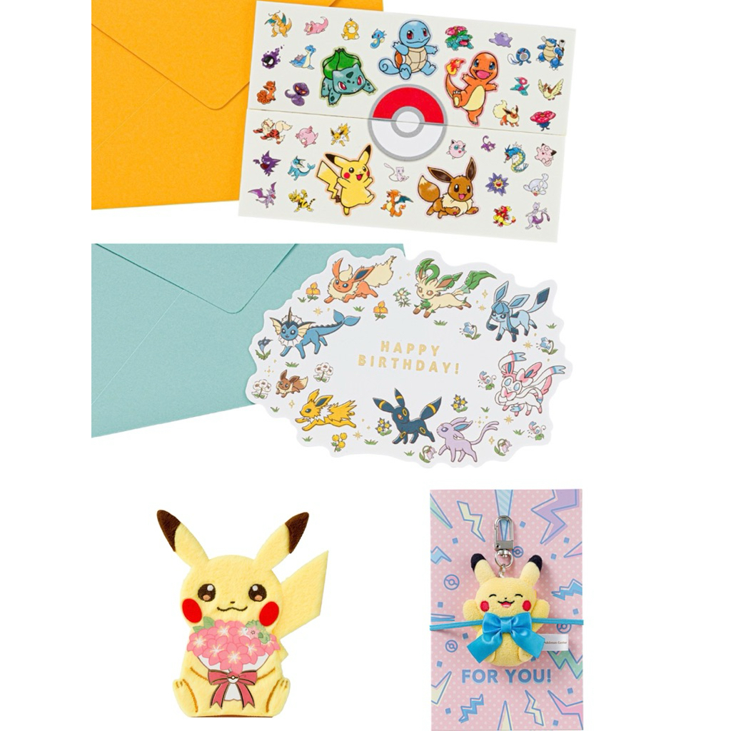 日本製 🇯🇵 寶可夢中心 賀卡 多用途 蓬鬆 皮卡丘 信紙套裝 明信片 伊布 紅包袋 信封袋 卡片 聖誕卡 生日卡