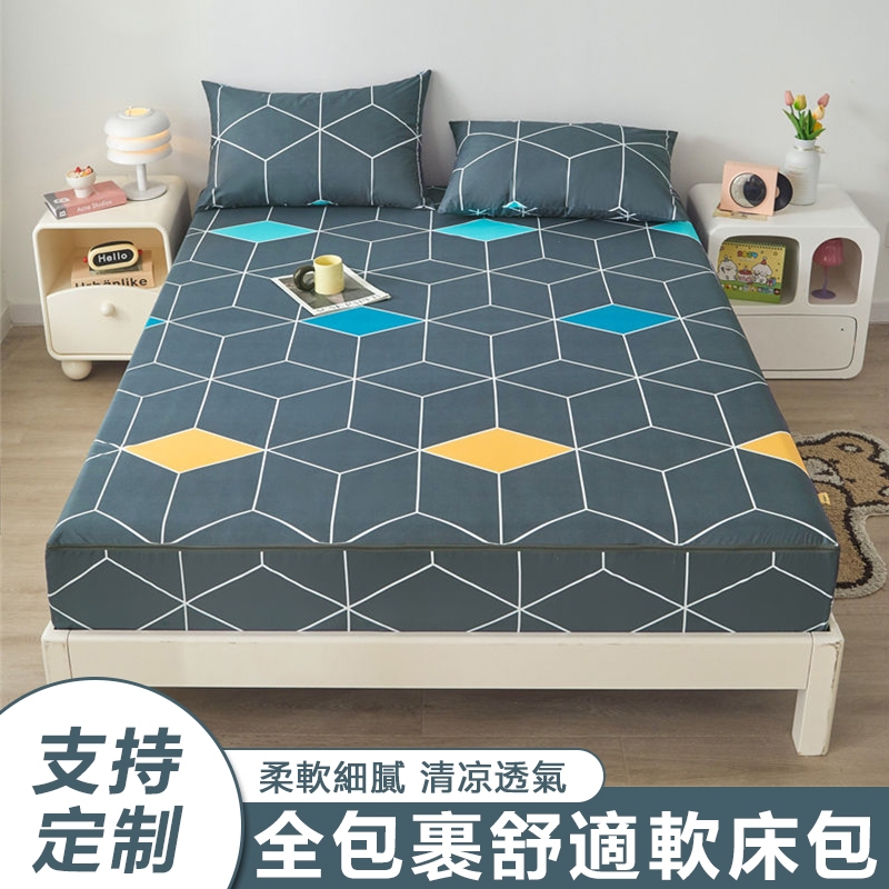 【台灣發貨&客製化】訂製防螨抑菌床包 單人/雙人/加大/特大親膚透氣床包床墊套 吸濕排汗隔尿墊 拉鏈款六面全包防水保潔墊