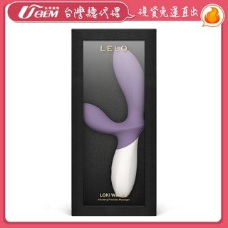 瑞典LELO LOKI Wave™ 2 前列腺兔耳按摩棒-紫羅蘭