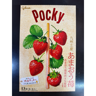 日本巧克力餅 草莓棒 Pocky 日系零食 glico 固力果 巨大草莓棒