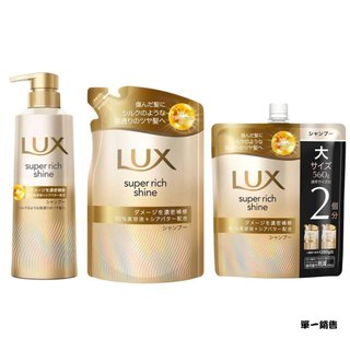 LUX 麗仕 SUPER RICH SHINE 洗髮精 【樂購RAGO】 日本製