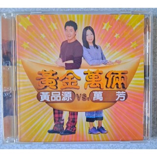 [二手]黃金萬倆 卡拉Ok VCD