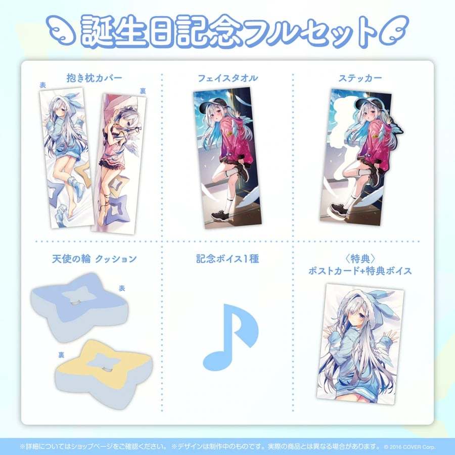 [ALG] 現貨 Hololive 天音彼方 天音かなた 誕生日記念 2022 周邊商品