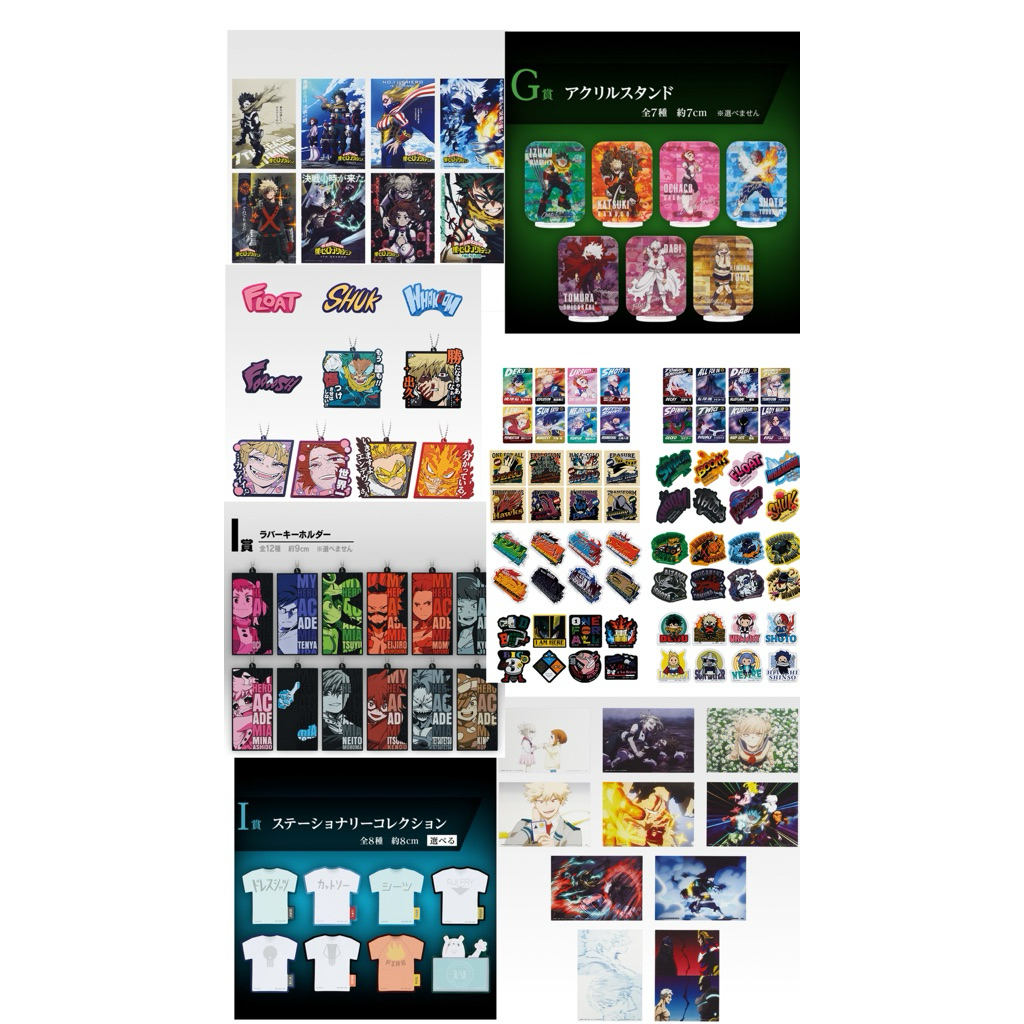 全新確認款 現貨  一番賞 我的英雄學院 我英 相反的意念 G I J 賞 立牌 便條紙 貼紙 綠谷 爆豪 轟焦凍