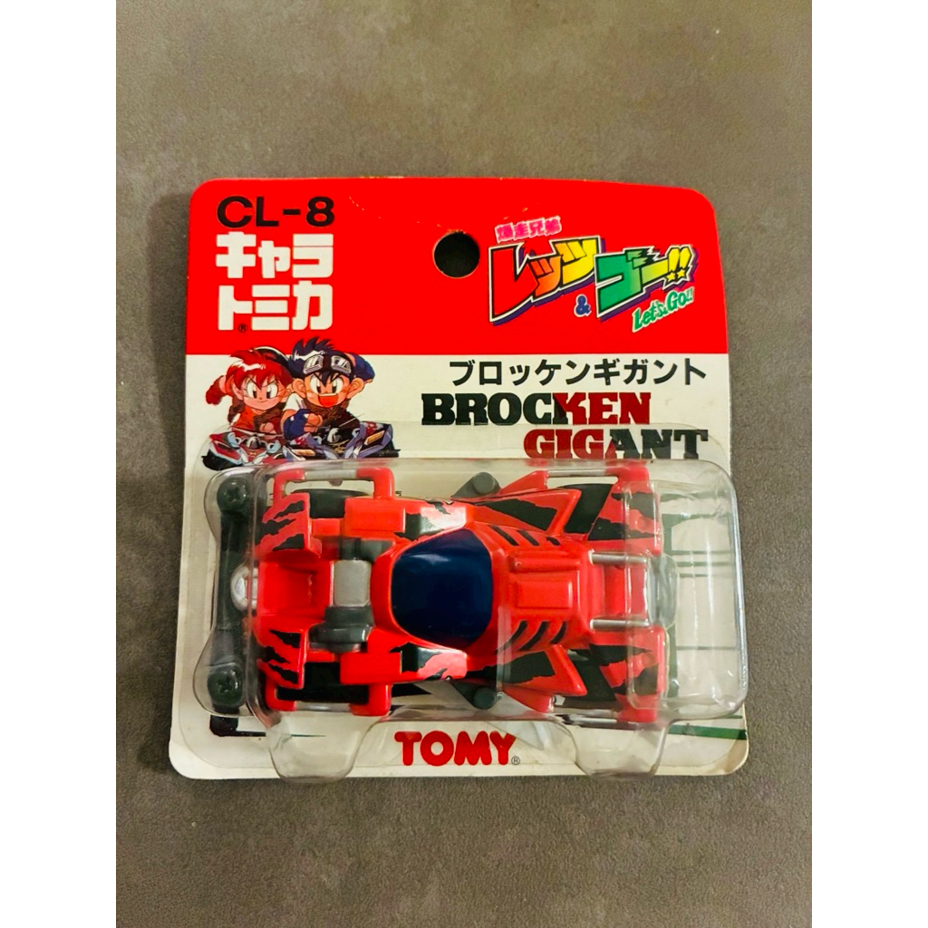 ミニカー TOMY CL-8 BROCKEN GIGANT Brocken gigant custom body #tamiya #mini4wd #brockengigant TOMY CL